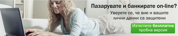 AVG Internet Security 2015